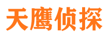 昌乐找人公司